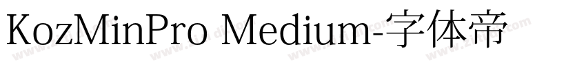 KozMinPro Medium字体转换